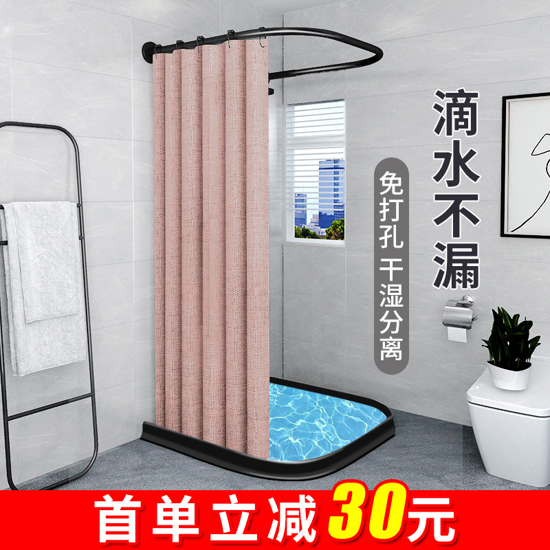 BATH CURTAIN SUIT FREE OF PUNCH U TYPE BATH CURTAIN WATERPROOF CLOTH BATHROOM BLINDS MAKEUP ROOM NET RED MAGNETIC SUCTION ANTI-MOLD PARTITION WINDOW
