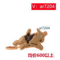 Deposit) New style female gradient Internet celebrity small fresh womens bag 2l3x