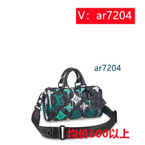 Deposit) Small fresh and trendy one-shoulder female personality bag 2l4m