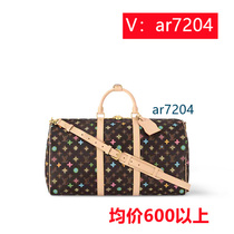 Deposit) New style womens small fresh crossbody crossbody womens bag 2r1u