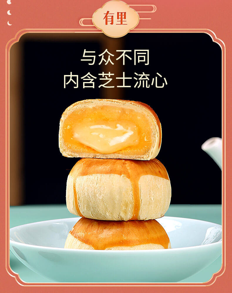 猫超次日达,1000g 鲜品屋 鲜品逐月 月饼三层礼盒 12饼9味 44元包邮,返5元猫超卡后 值值值-买手聚集的地方