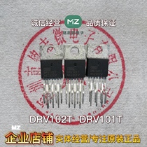 Brand new original DRV102T DRV101T TO-220 plug-in high current controller plug-in chip IC