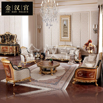European-style solid wood carving sofa mansion French luxury living room painted fabric sofa combination villa high-end furniture