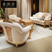 European-style solid wood luxury fabric sofa large-scale French villa 123 combination sofa living room furniture customization