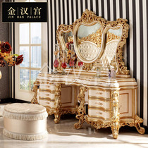 Italian European-style dressing table luxury dressing table French princess dressing table high-end home dressing mirror stool combination
