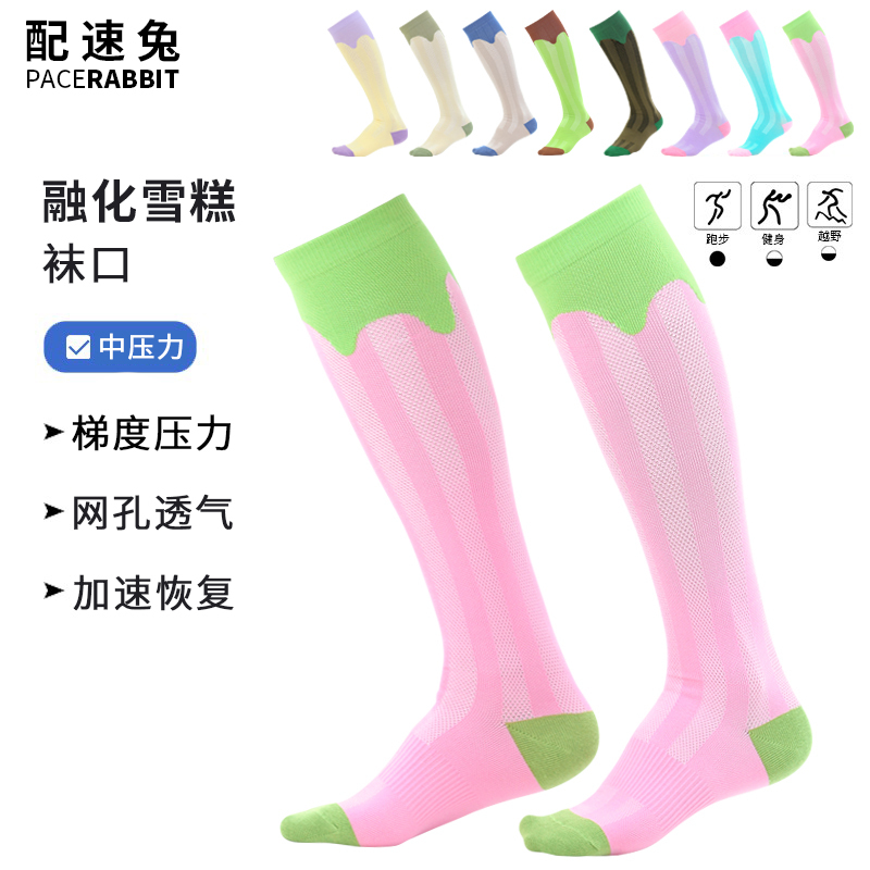 Pace Rabbit Professional Marathon Pressure Running Socks Spring and Summer Thin Cycling Sports Fitness Muscle Energy Calf Compression Socks