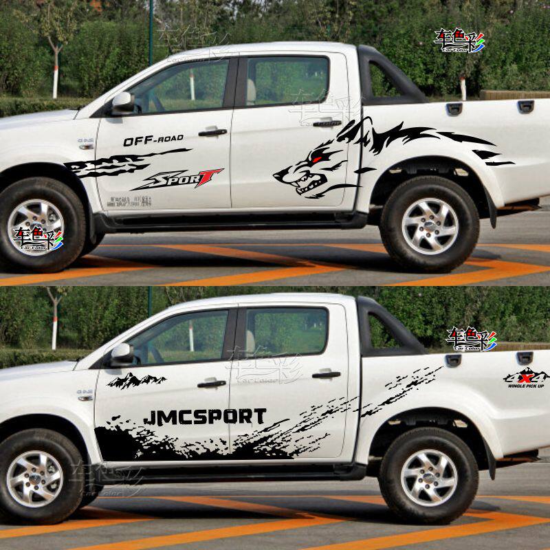Jiangring Tiger 5 car sticker tiger 7 body sticker modified pickup truck decoration car pattern handsome bell