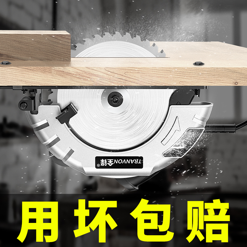 Circular saw portable electric saw household electric cutting machine woodworking saw 7 inch 9 inch multifunctional flip-chip disc saw