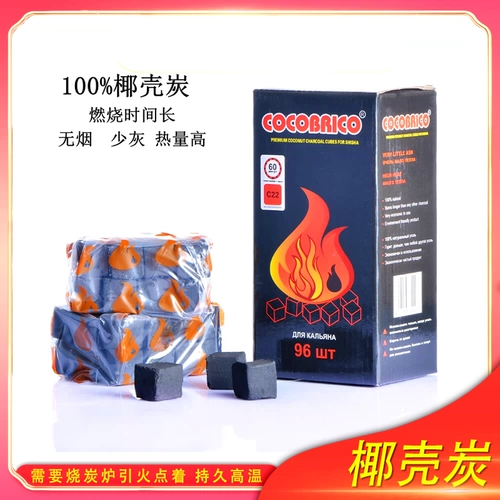 Водяной дым уголь круглый углерод с ожогом углеродной батончики специальное кокосовое кокосовое кокосовое покрытие.
