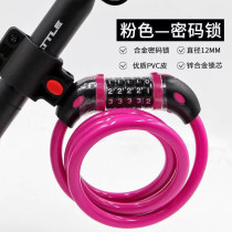 Childrens bicycle lock electric vehicle five-digit password lock mountain bike bar wire ring lock anti-theft riding accessories