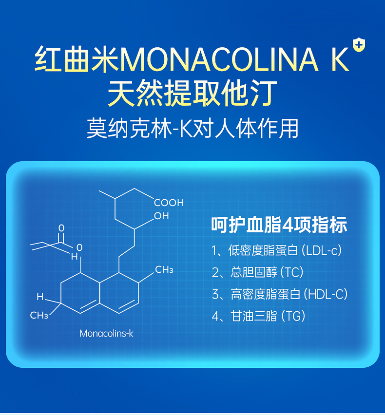Nutrileya辅酶q10红曲米胶囊