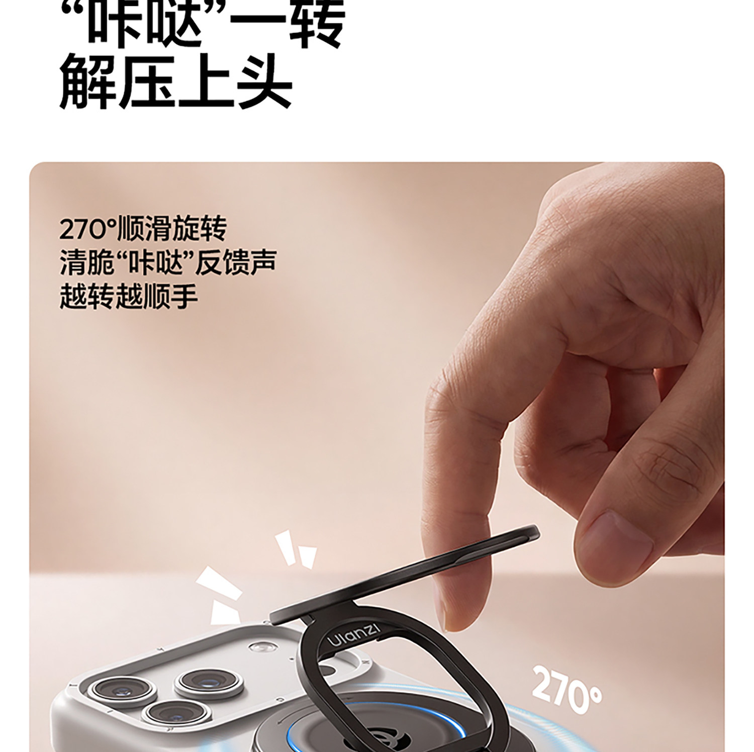 ULANZI MA72 Magloop 磁吸吸盤指環支架 20 O1CN012rcJaLRhq3B32pKm !!2211699780214