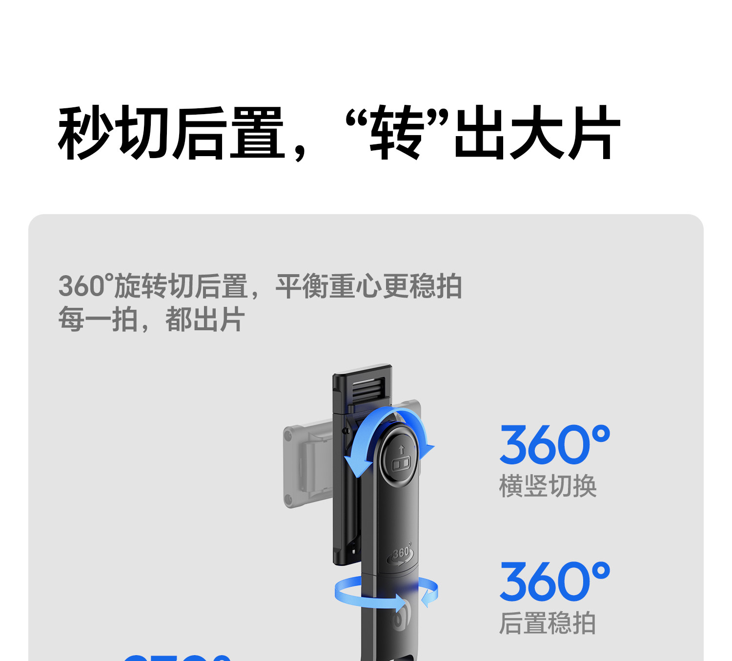 Ulanzi 優籃子 TT23 追影智能跟拍自拍桿 Auto-Tracking Selfie Stick Tripod 24 O1CN0189HsR31DS3q3upGH5 !!2211699780214