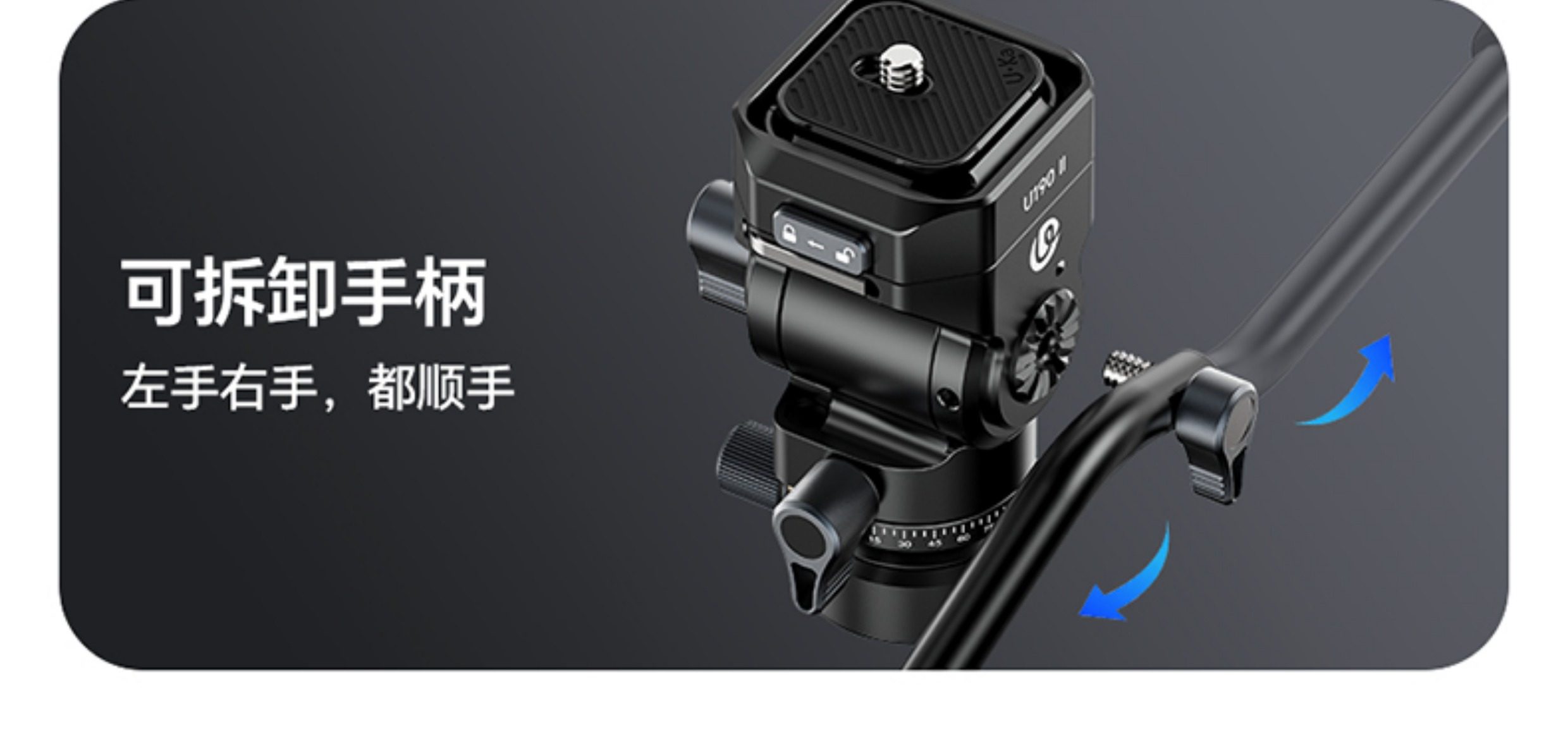 Ulanzi U190 II 圖文描述 13