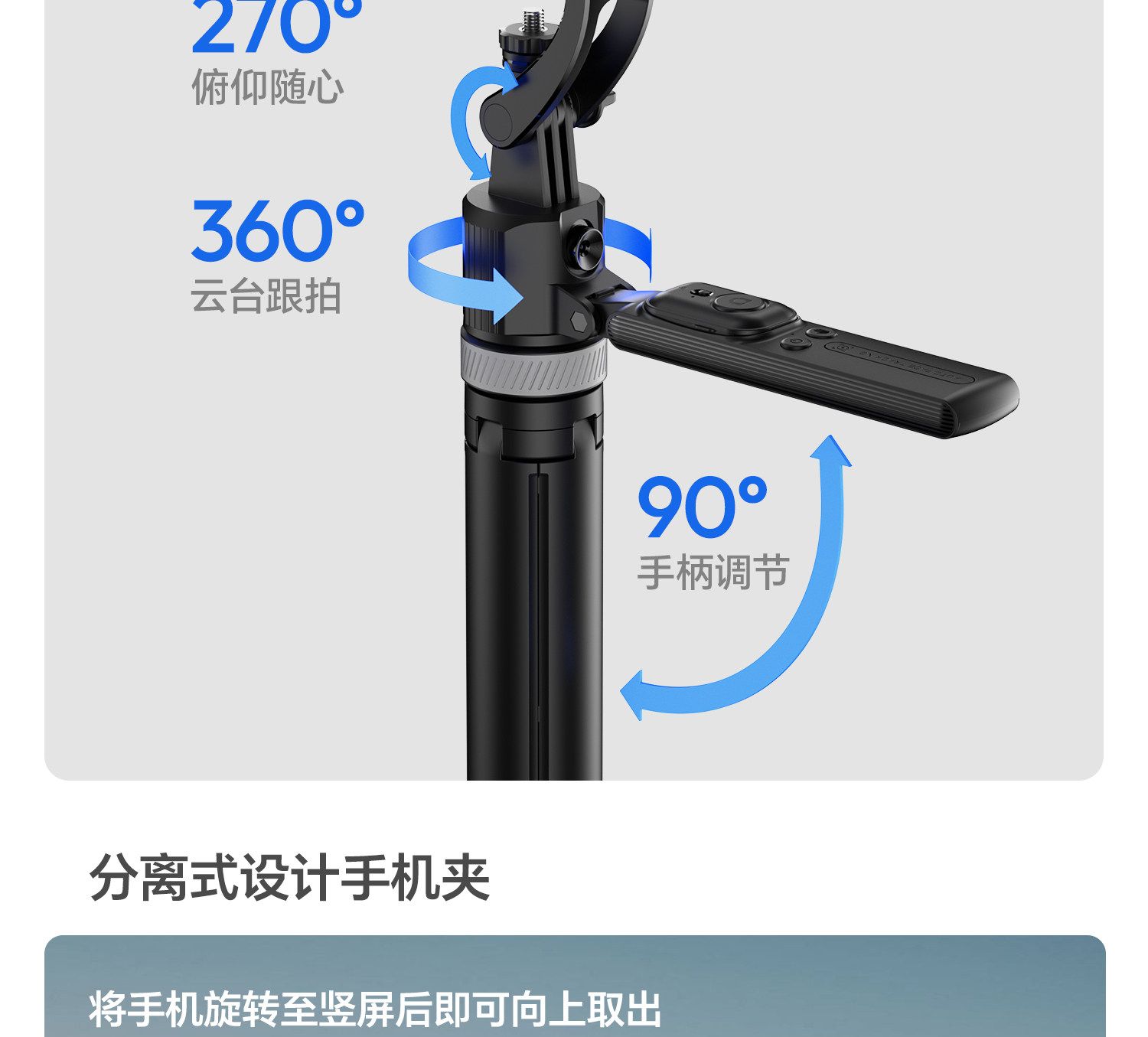 Ulanzi 優籃子 TT23 追影智能跟拍自拍桿 Auto-Tracking Selfie Stick Tripod 25 O1CN01Fp2jZH1DS3q2G3mUH !!2211699780214