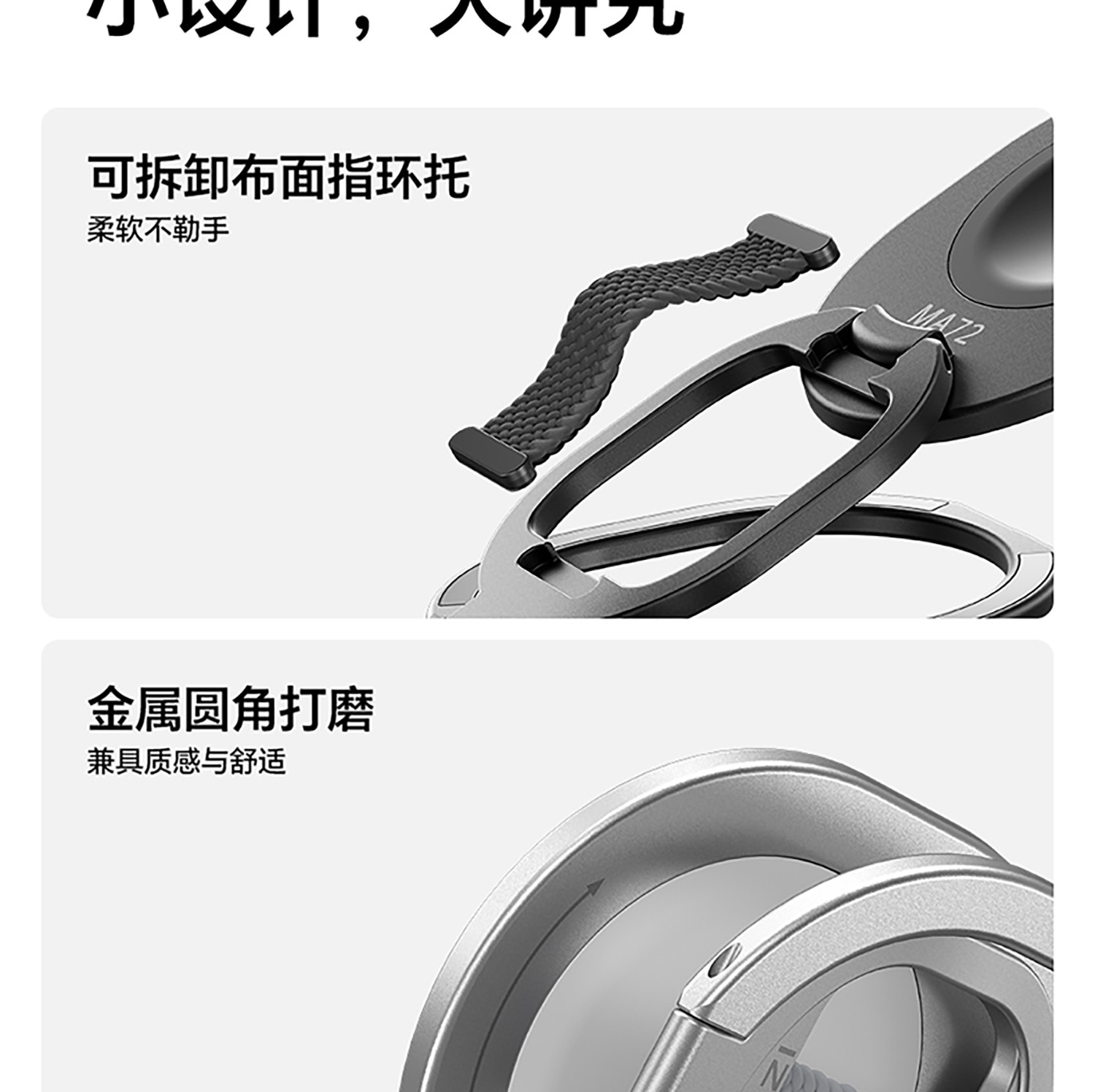 ULANZI MA72 Magloop 磁吸吸盤指環支架 24 O1CN01GqSqIR1gbJH32pKm !!2211699780214