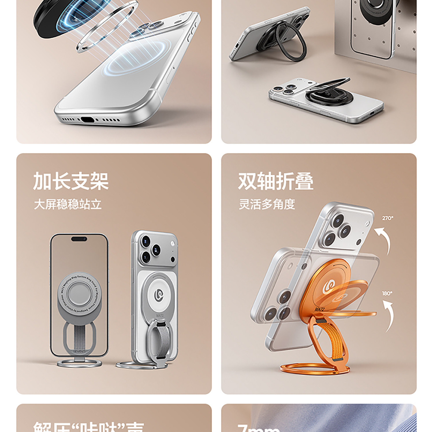 ULANZI MA72 Magloop 磁吸吸盤指環支架 7 O1CN01LdFYVErOCCD32pKm !!2211699780214