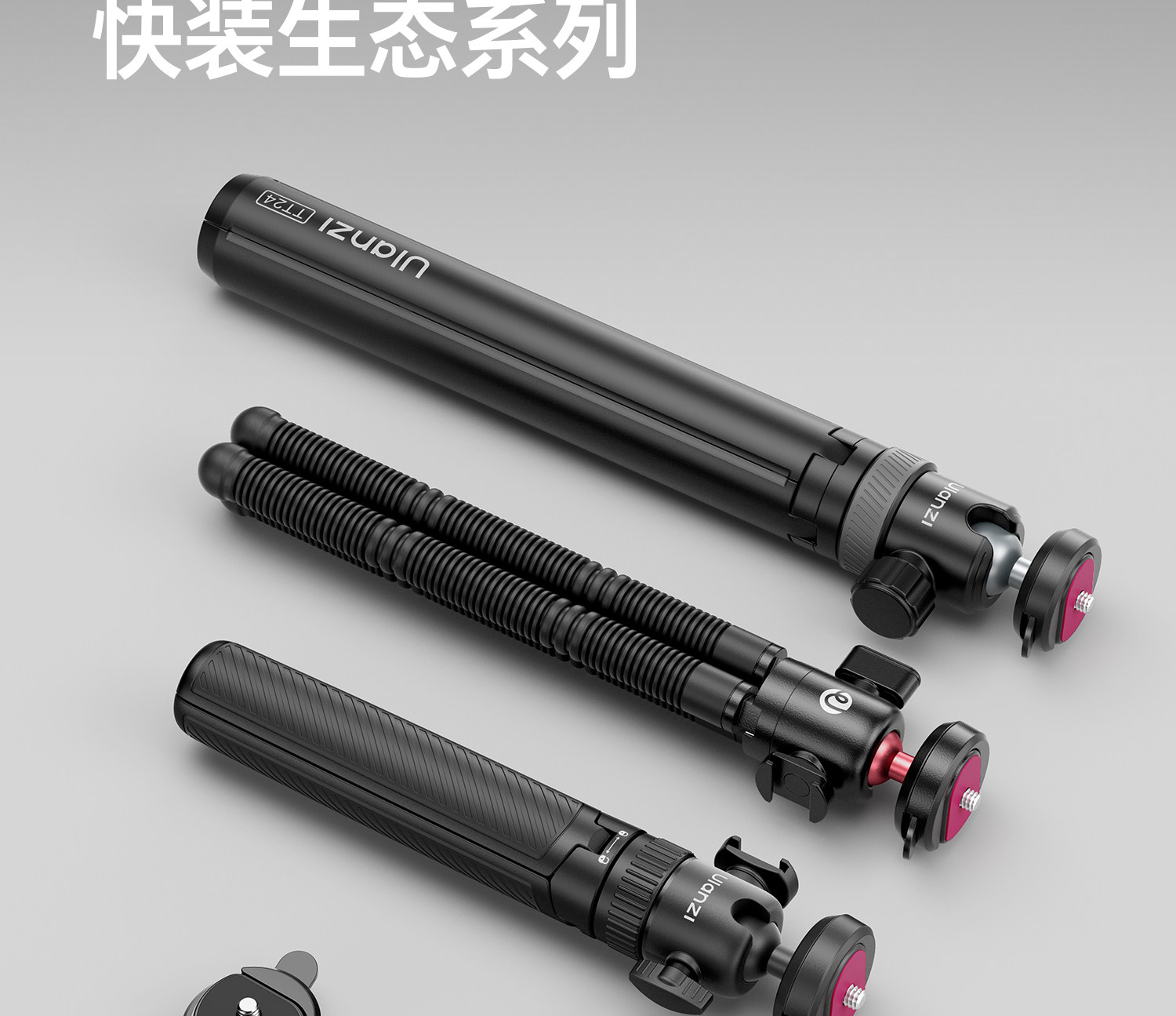Ulanzi TT24 Cka Quick-Release Selfie Stick S044 Ulanzi 優籃子 TT24「小火炬」Cka 快裝四腳架 24 O1CN01LtEspc1DS3sCHr5eU !!2211699780214