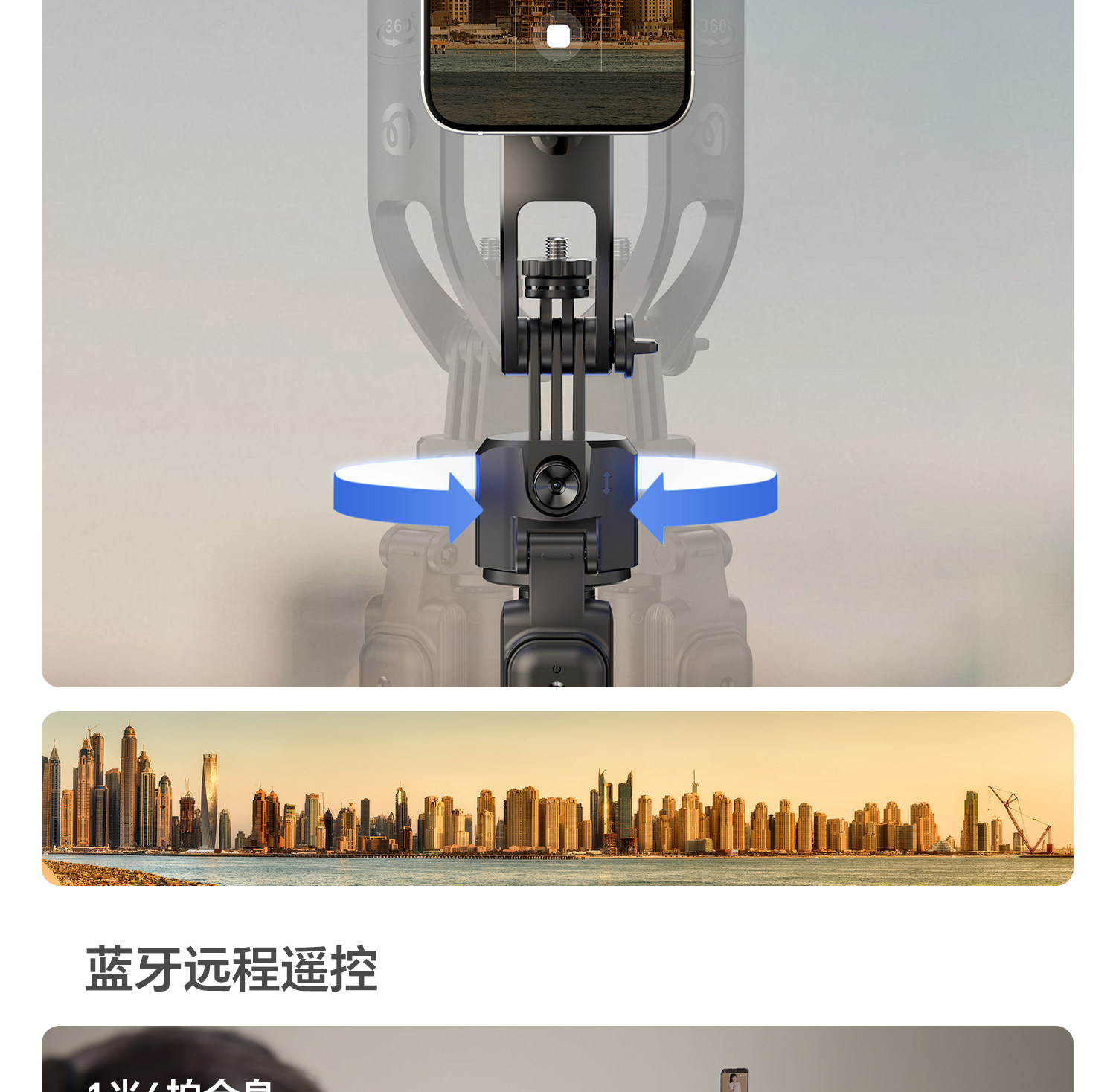 Ulanzi 優籃子 TT23 追影智能跟拍自拍桿 Auto-Tracking Selfie Stick Tripod 20 O1CN01OzqBpJ1DS3q2G3VqG !!2211699780214