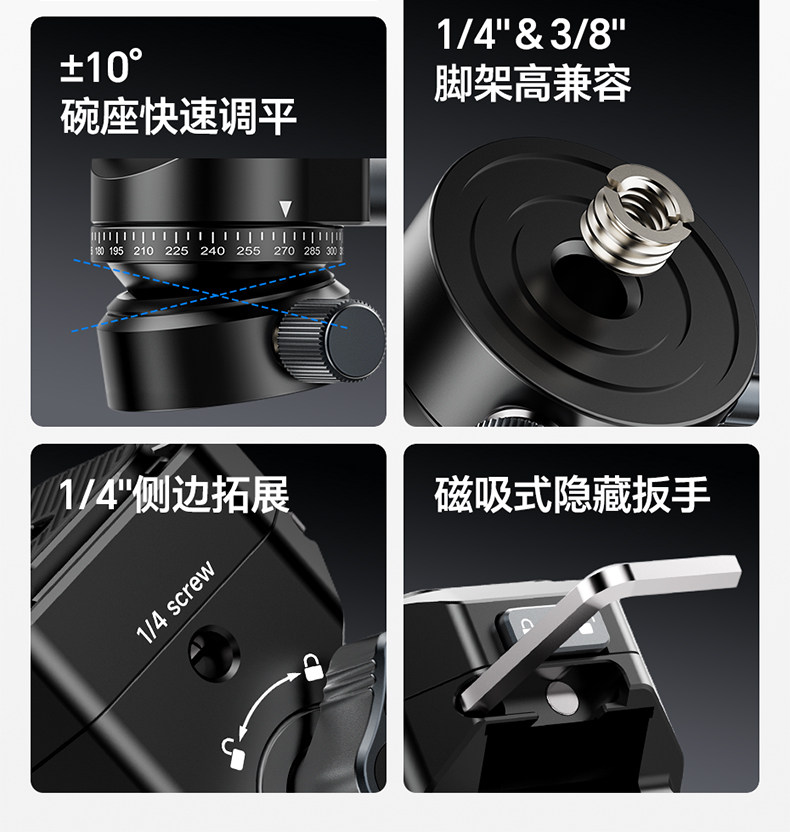Ulanzi U190 II 圖文描述 04