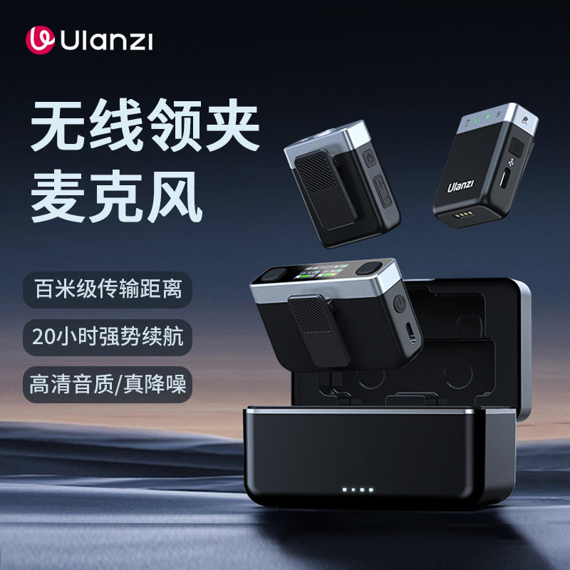 优篮子AM18无线麦克风 直播录音专业麦克风 一拖二领夹式降噪收音