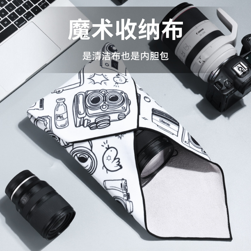 Ulanzi优篮子 百贴布相机内胆包自粘魔术百折布微单单反镜头包裹布袋收纳保护套摄影手机平板适用佳能索尼