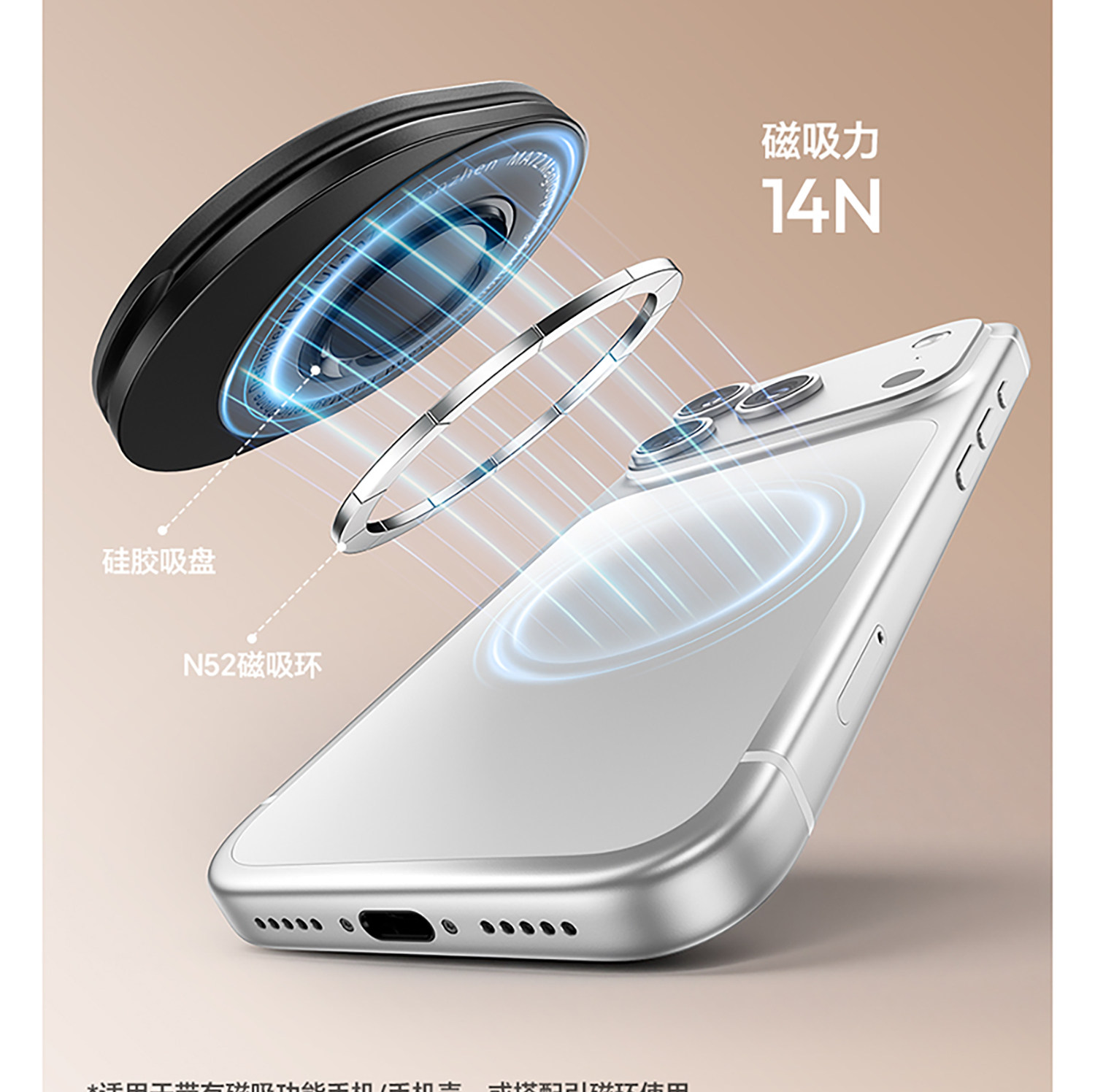 ULANZI MA72 Magloop 磁吸吸盤指環支架 12 O1CN01dnIlU66zokG32pKm !!2211699780214
