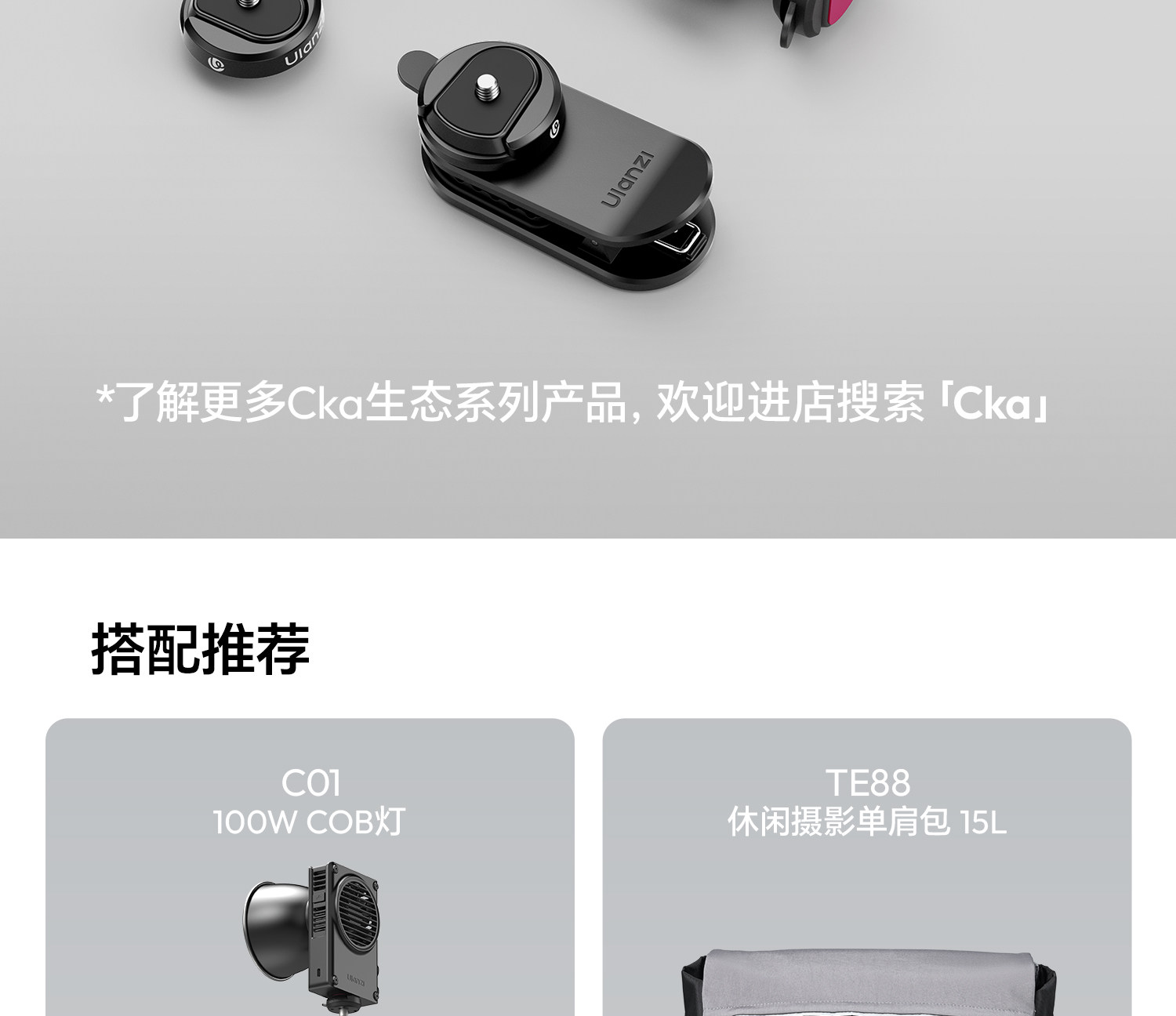 Ulanzi TT24 Cka Quick-Release Selfie Stick S044 Ulanzi 優籃子 TT24「小火炬」Cka 快裝四腳架 25 O1CN01fI1f7e1DS3sHqSa1R !!2211699780214