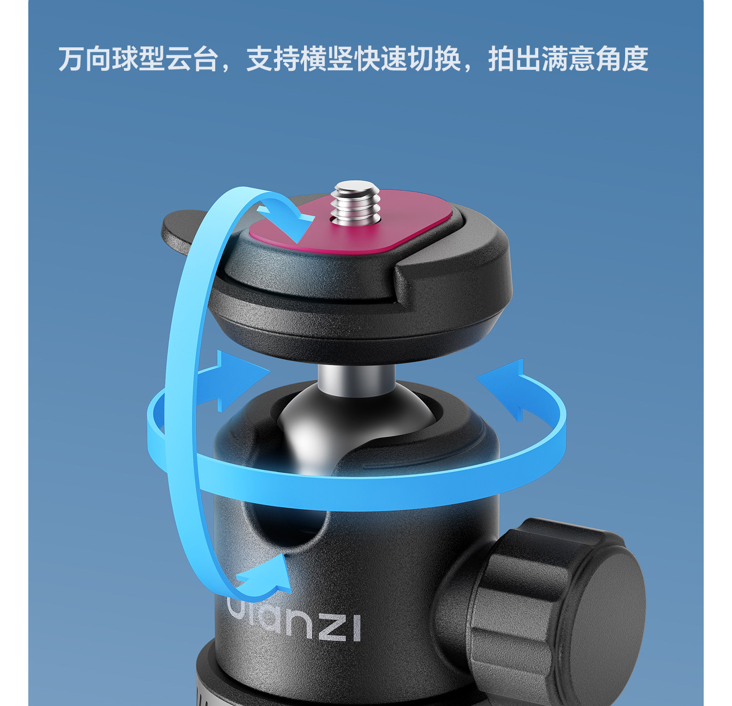 Ulanzi TT24 Cka Quick-Release Selfie Stick S044 Ulanzi 優籃子 TT24「小火炬」Cka 快裝四腳架 13