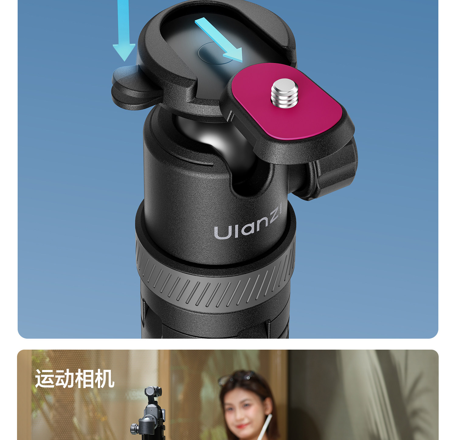 Ulanzi TT24 Cka Quick-Release Selfie Stick S044 Ulanzi 優籃子 TT24「小火炬」Cka 快裝四腳架 10