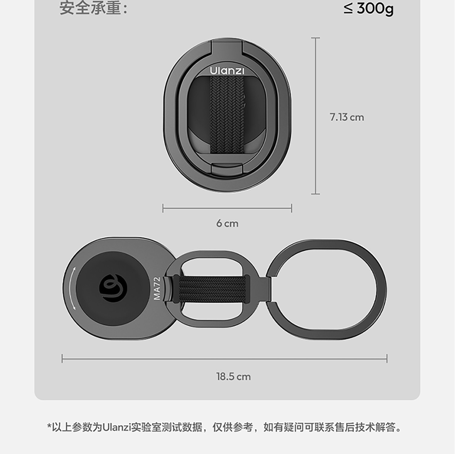 ULANZI MA72 Magloop 磁吸吸盤指環支架 30 O1CN01igCoXdSmFLF32pKm !!2211699780214