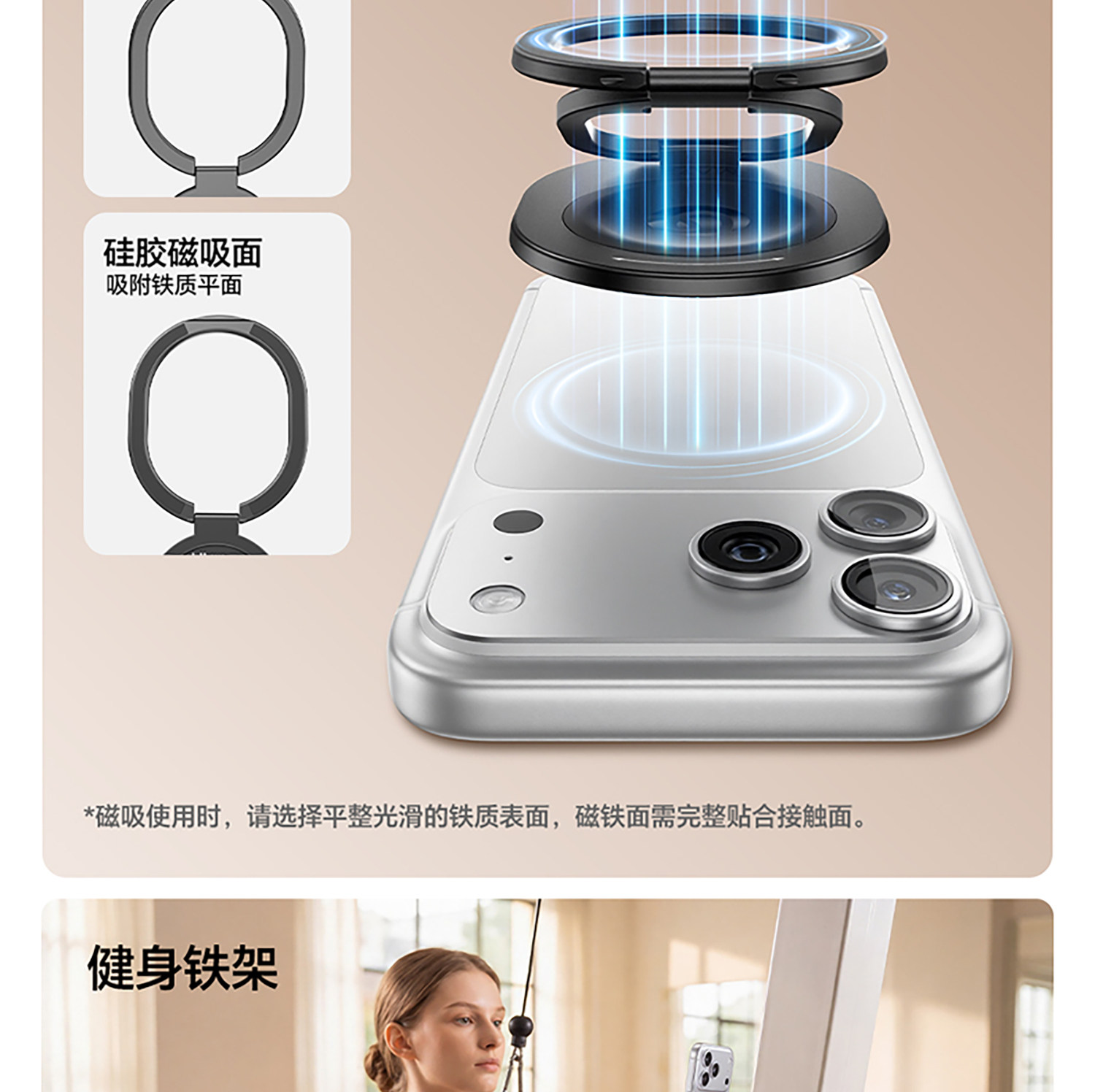 ULANZI MA72 Magloop 磁吸吸盤指環支架 14