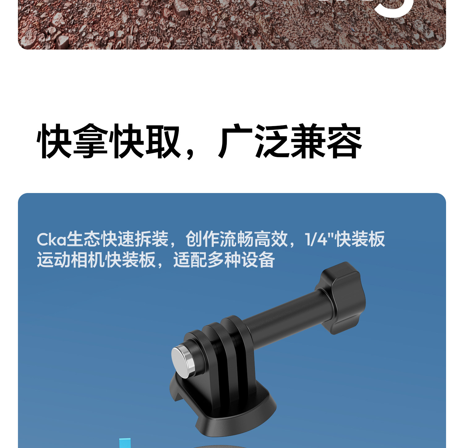 Ulanzi TT24 Cka Quick-Release Selfie Stick S044 Ulanzi 優籃子 TT24「小火炬」Cka 快裝四腳架 9 O1CN01kSQkbJ1DS3sHJ9VfQ !!2211699780214