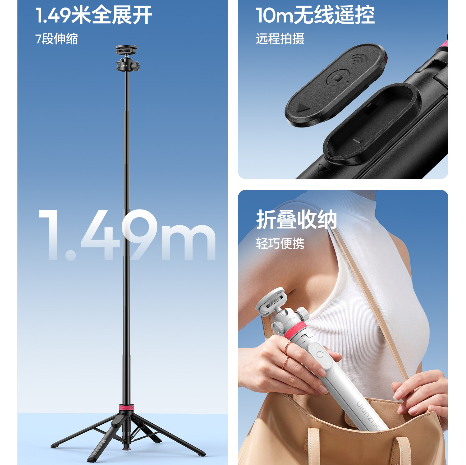 Uianzi MT-44M 磁吸1/4 二合一自拍桿手機相機通用一桿兩用觸地開 9