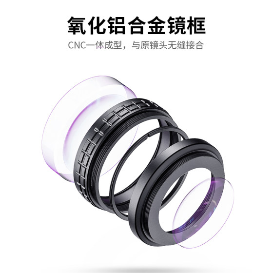 Ulanzi excellent basket wide angle macro additional lens 52mm adapter ring Sony ZV1 white small new machine ZV-E10 black card 7 card machine A7C accessories vlog digital camera lens accessories