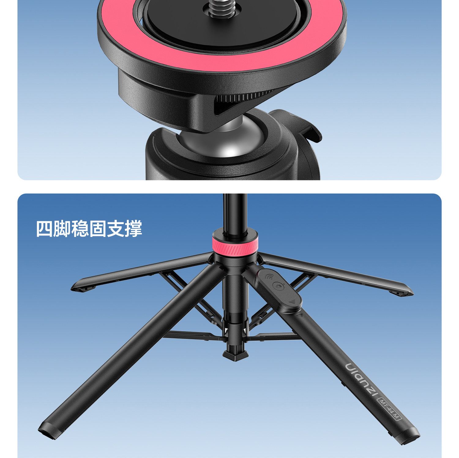 Uianzi MT-44M 磁吸1/4 二合一自拍桿手機相機通用一桿兩用觸地開 29 O1CN01uFBv2C1DS3u2aY7Qy !!2211699780214