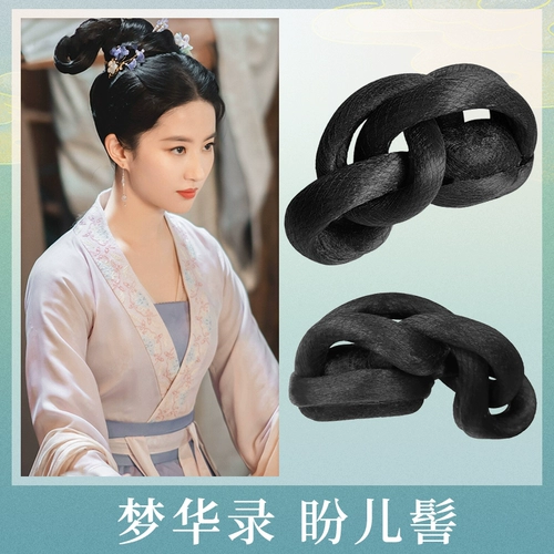 Костюм Hanfu Ferry Menghua record Zhao Pan'er's The Ape Hair Buns Полные волосы могут быть преобразованы в Dynasty Dynasty Film and Television Packaging