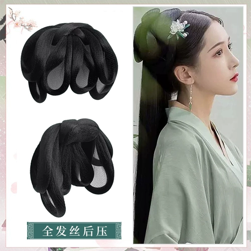 Повесить Hangua парик за спиной головы кольцо полные волосы, все -в одном ленивом моделях легко исправить династию Мин Древний стиль