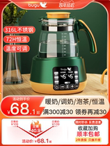 Midea Group Bugu health pot home constant temperature full-automatic thickening glass body-raising tea multi-function tea breeder