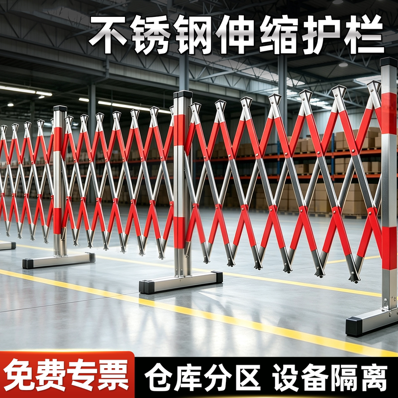 Stainless Steel Telescopic Fence for Factory Workshop Warehouse, Movable Sliding Guardrail, Folding Fence for Warning Area Isolation