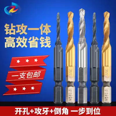 High hardness Heye M35 material hexagon handle compound screw tapping drilling integrated screw tapping M3M4M5M6M8M10M12