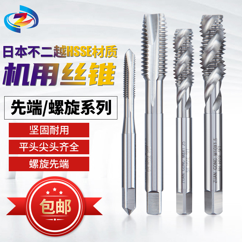 Import of cobalt fine tooth screw screw M1 M1 4M1 6M2M3M4M5M6M7M8M9M11M12 6M2M3M4M5M6M7M8M9M11M12 first end screw tap