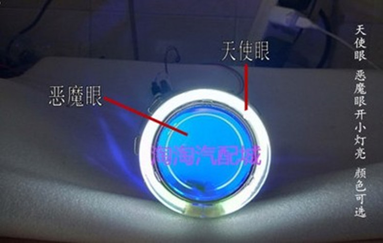Wuyang Honda WH125-6 WH125-S bóng trước 125 cụm đèn pha xenon ống kính mắt cá mắt thiên thần - Đèn HID xe máy đèn trắng xe máy