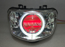 Yamaha Ingenia Xenon Lamp Lens Headlight Assembly Retrofit New Dexterity Angel Eye Demon Eye Dexterity headlamps