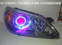SeaMafu Beauty Come to the 2nd generation Headlight Assembly Retrofit Double Light Lens Xenon Lamp Angel Devils Eye LED Day Line Lamp