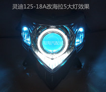 Country Four-electric spray 125T-18AH headlight assembly retrofit sea 5 Double light lens xenon lamp Angel Eye Devils Eye