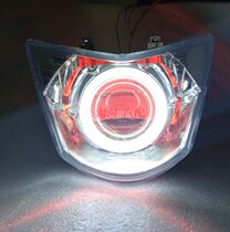 Flying Eagle Ghost Fire RSZ1 2 3 Generation Combat Speed Motorcycle Headlight Assembly Dual Light Lens Xenon Lamp Angel Demon Eye