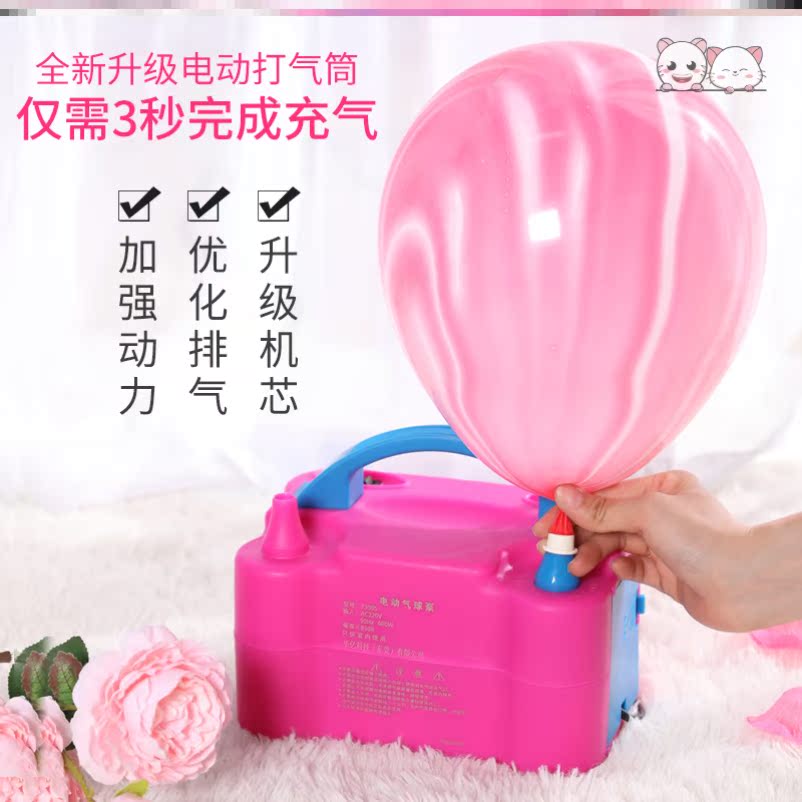 Air-blowing Ball Divine Instrumental Electric Cheering Machine Inflator Machine Cheer Machine Tool Portable Automatic Cheering Machine Helium double