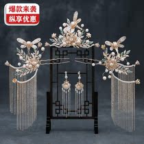 Blue Show and headwear bride Chinese atmospheric Fengguan Step shake show and suit with a small minimalist wedding hair decoration brief