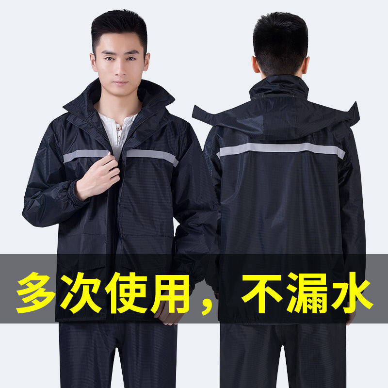 Rainwear Anti-Rainstorm Full Body Rain Pants Suit Two Style Work Raincoats Men and women Electric Bottle Locomotive takeaway rain cape